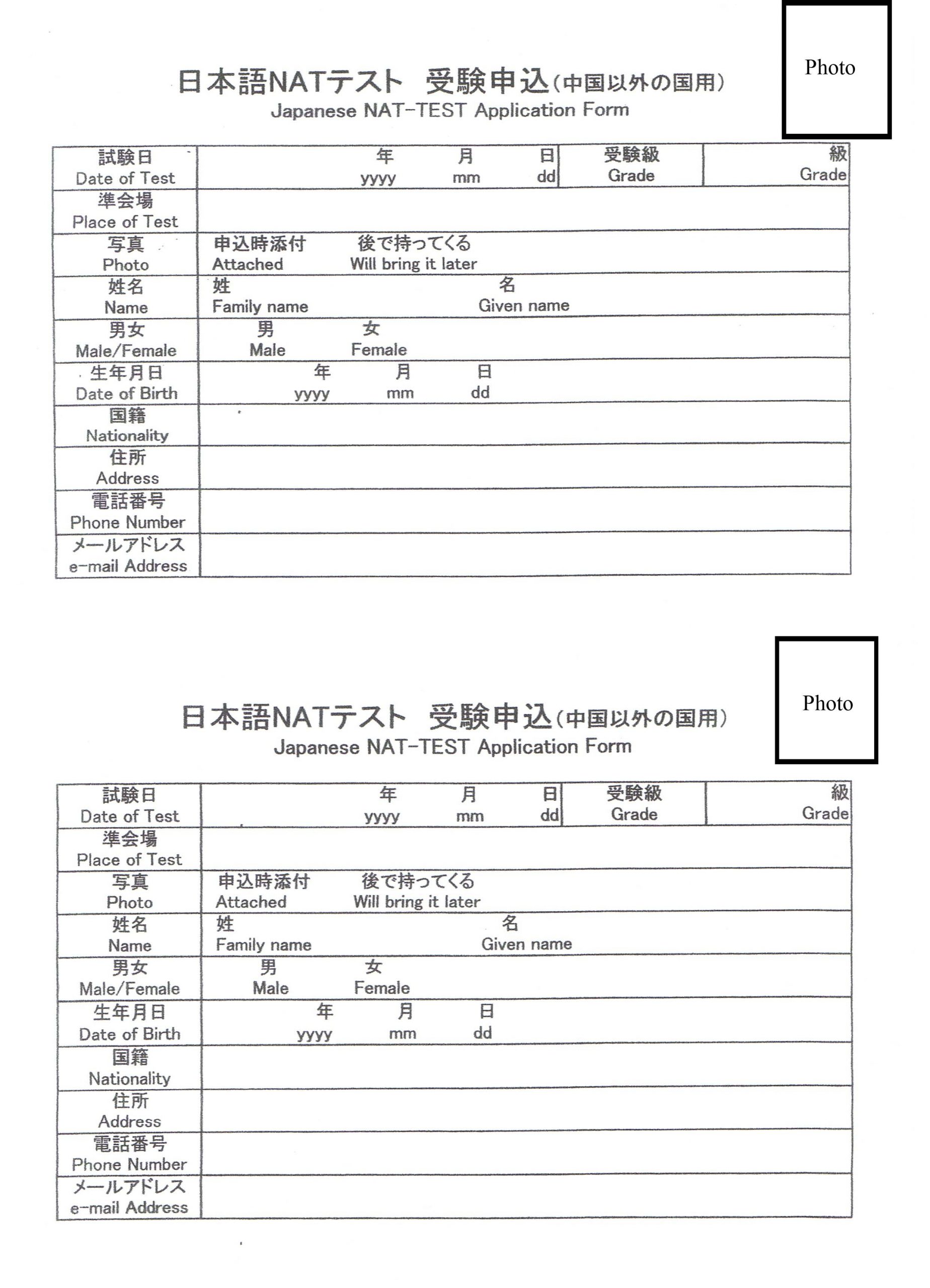 6 Contoh Soal Nat Test N4 Pdf Terupdate Vrogue